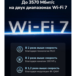 Купить CUDY WR3600-3.jpg